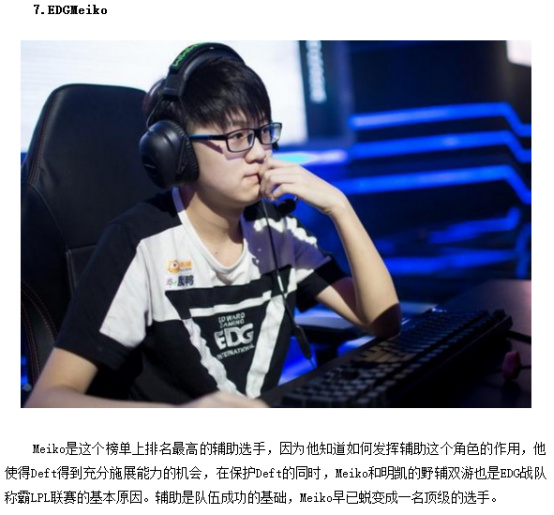 利益之手在 利益之手在