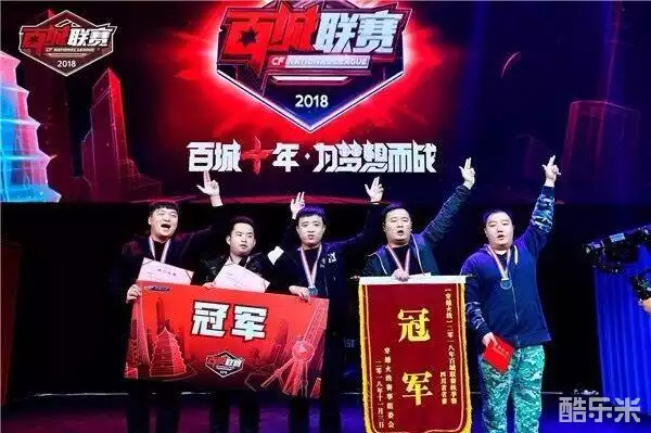 球优势