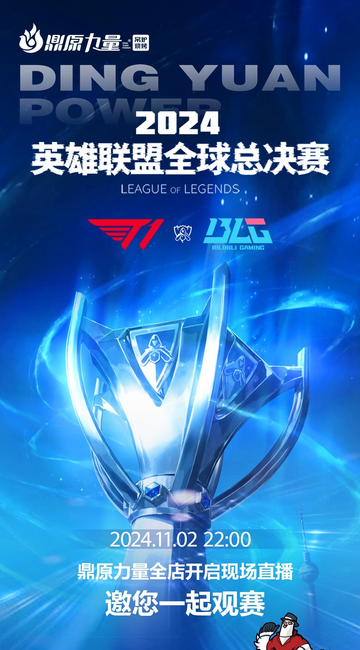 结合已出王