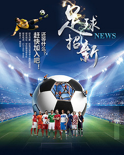 身后仰命中