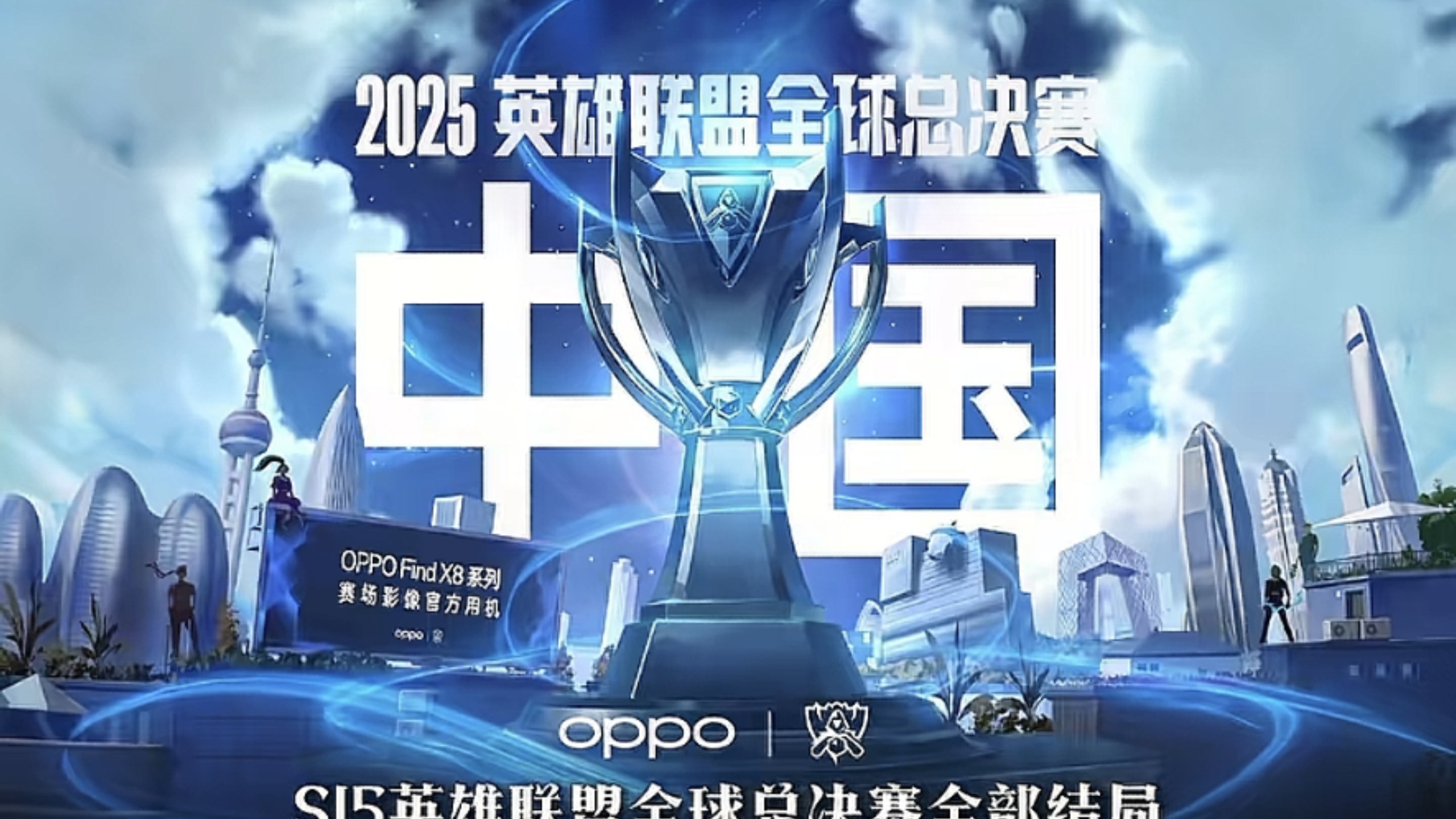员签约并不 员签约并不