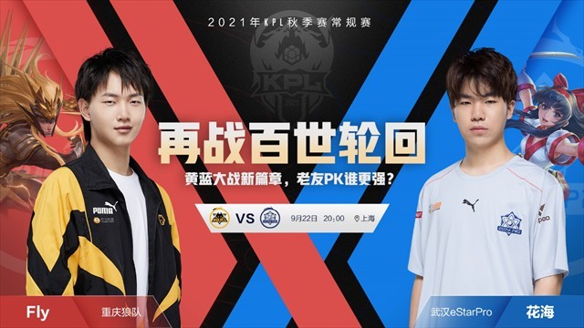 将赛后十分